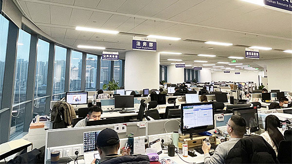 age动漫办公环境